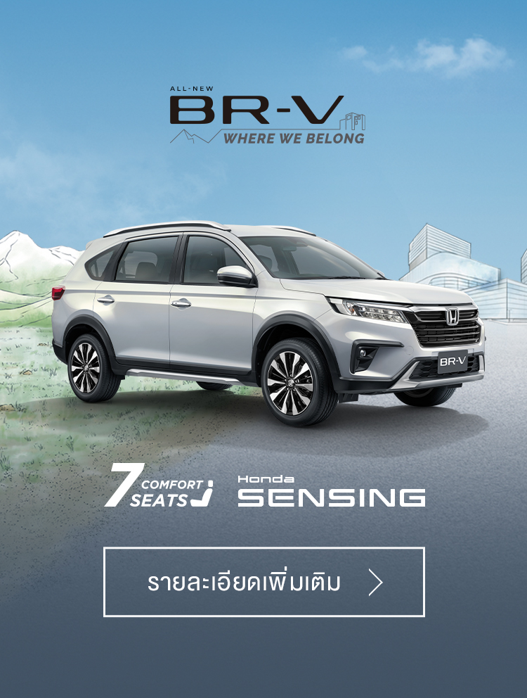 brv